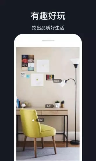挖客APP下载
