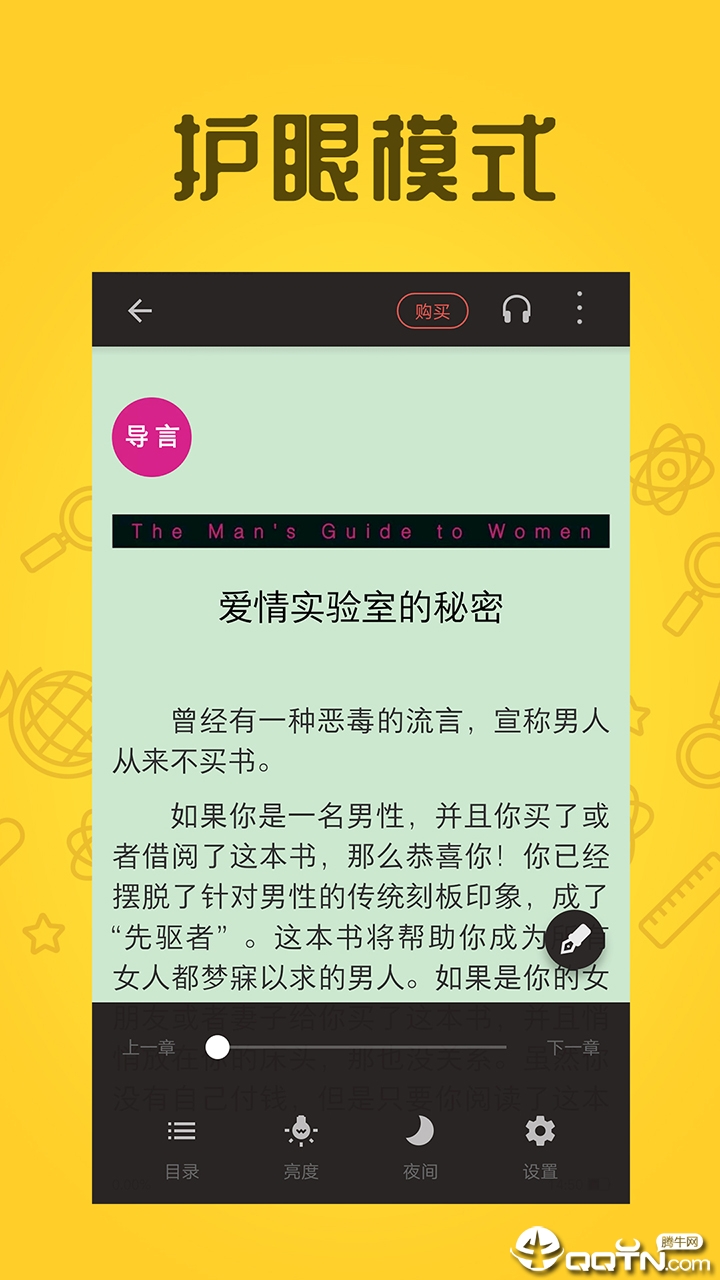 全本小说