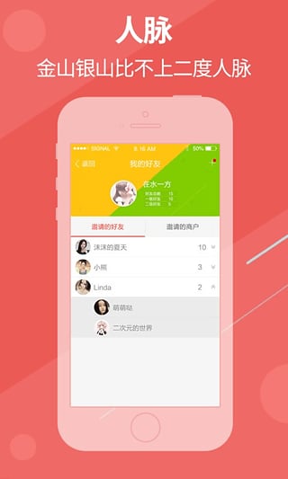 惠生活官方下载