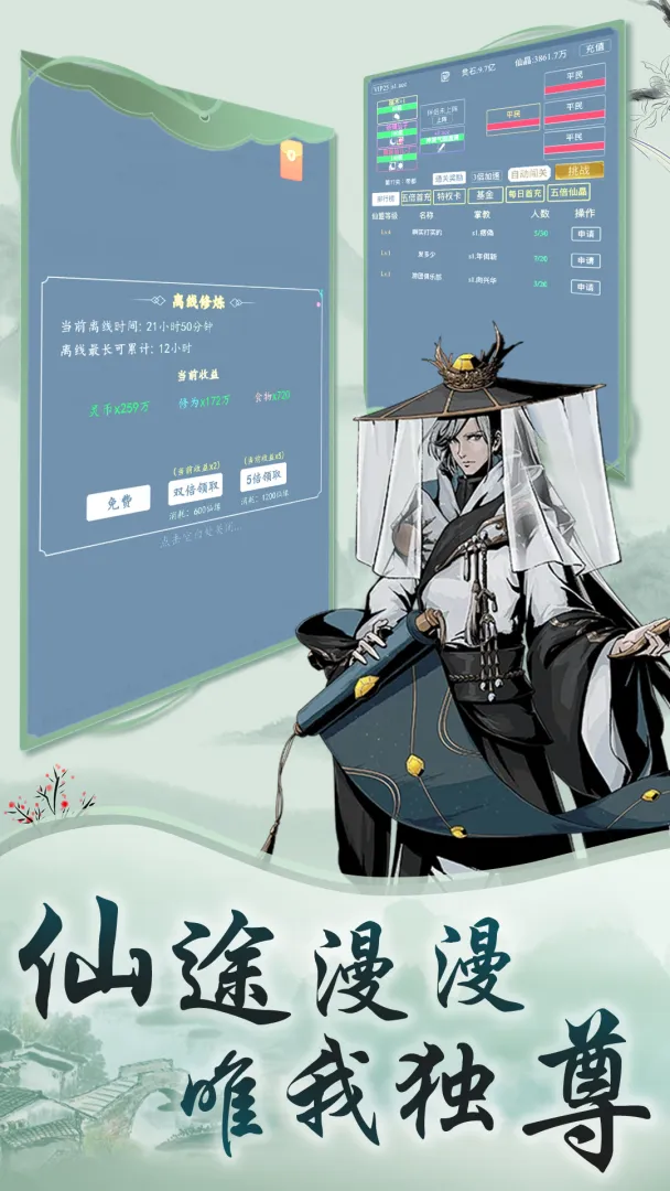 海魂少女