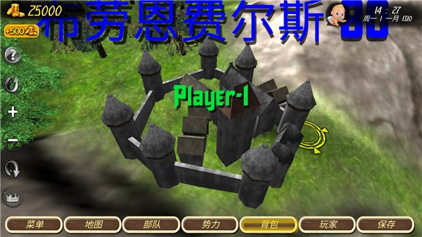 骑马与砍杀手机版(Steel And Flesh)