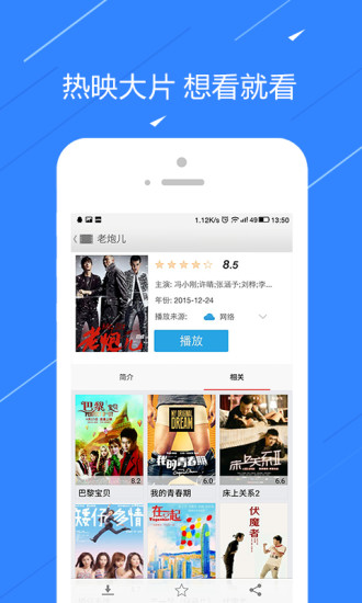 粤TV-粤语剧tvb下载