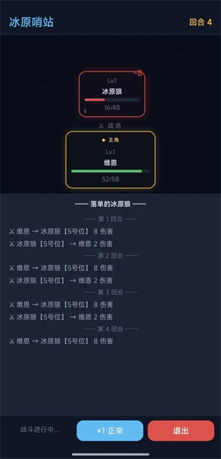 文字霜痕
