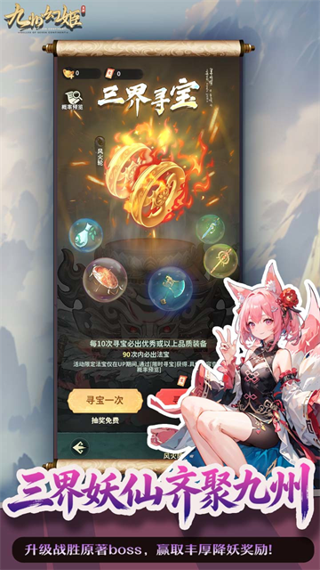 九州幻姬