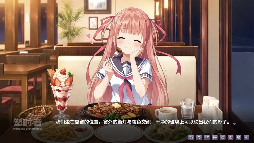 塑时者