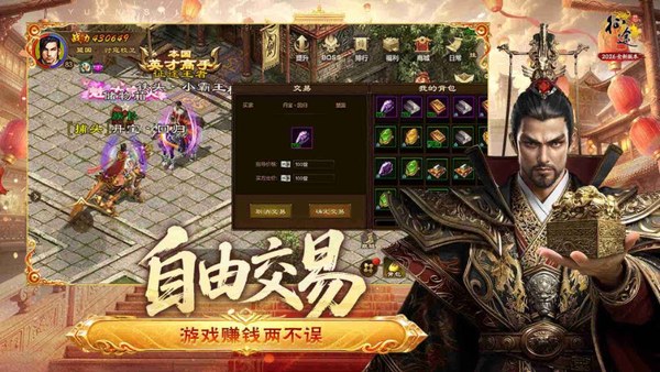 原始征途华为版
