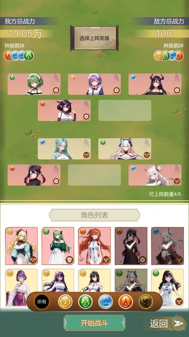 最强宗主免广告