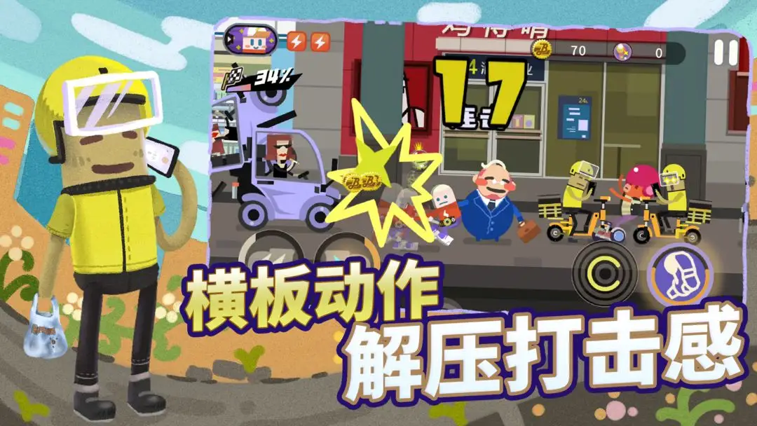 扶老豆回家最新版