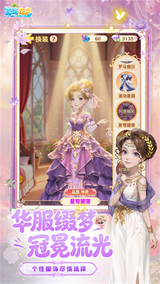 深海花园