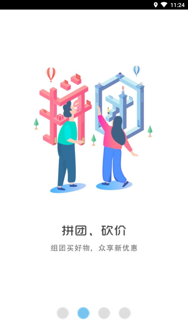 幸福到家