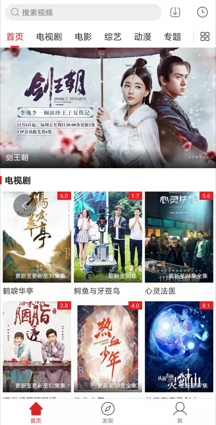 全视频tv