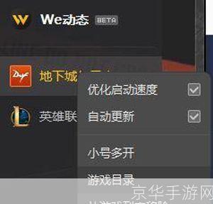 DNF.exe应用程序错误深度解析：游戏运行问题与解决方案