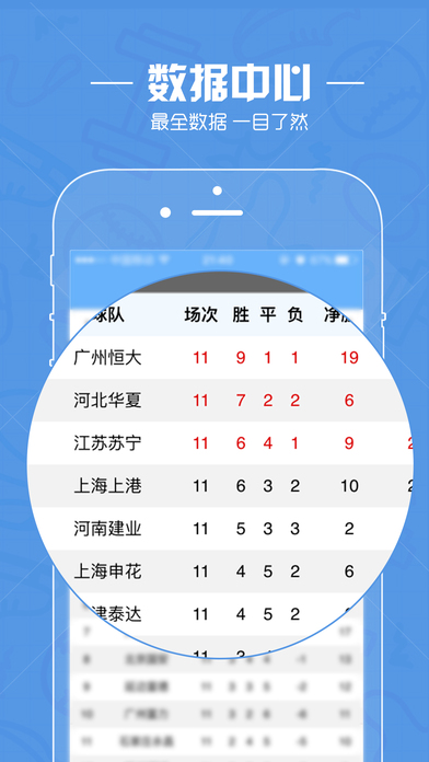 直播吧app安卓版下载