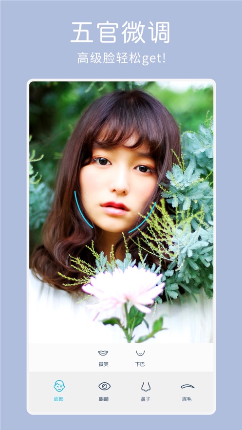 facetune2苹果版