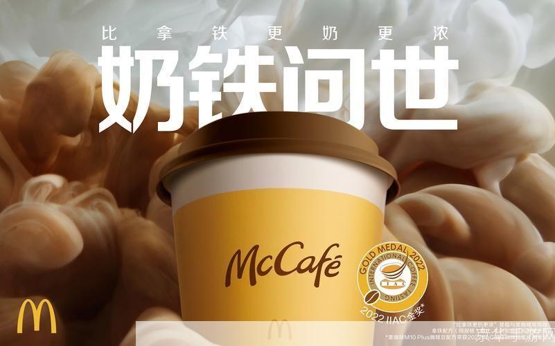 麦咖啡免费版：让每一天都充满香浓的咖啡味