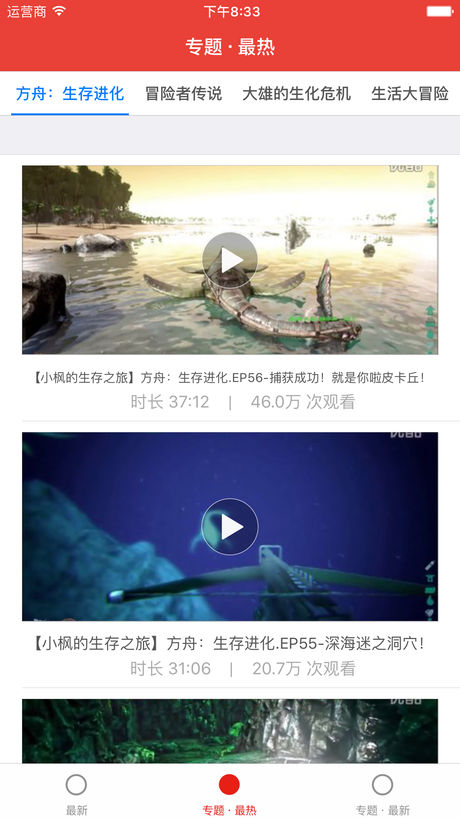 视频解说逍遥小枫软件