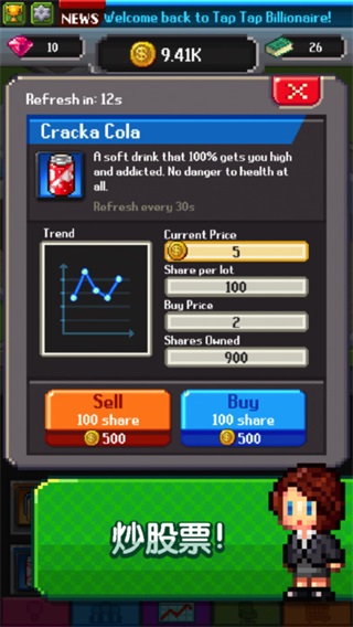 Trillionaire