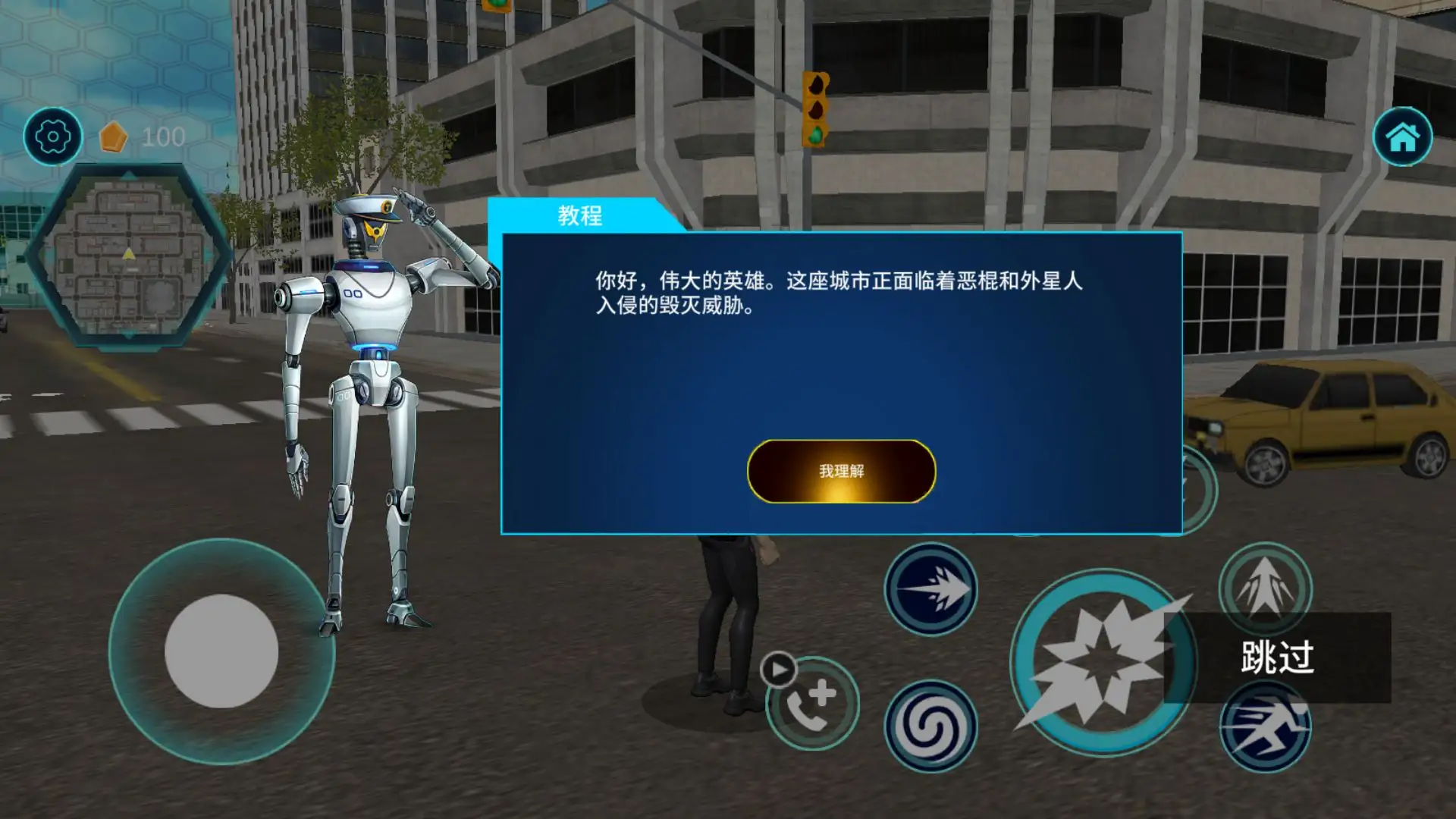 开放世界模拟器盗贼战争