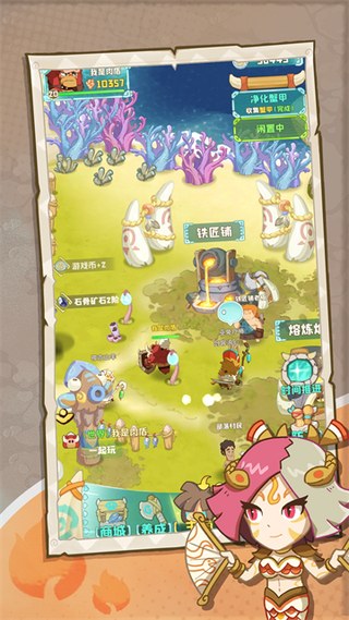 保卫加加村最新版