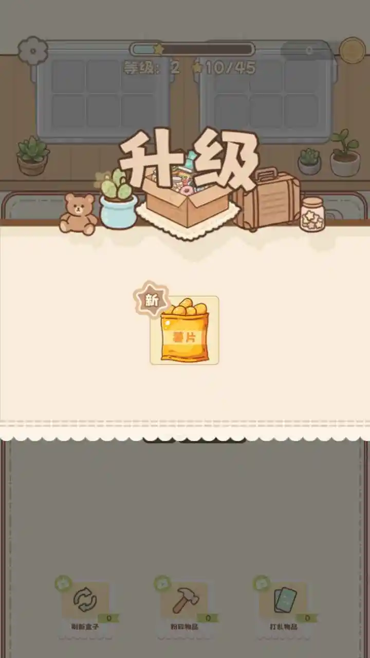 盒理吗