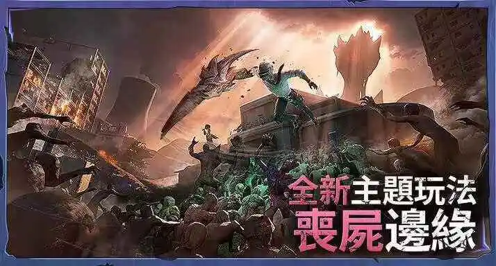 pubg2.8版本(BETA PUBG MOBILE)