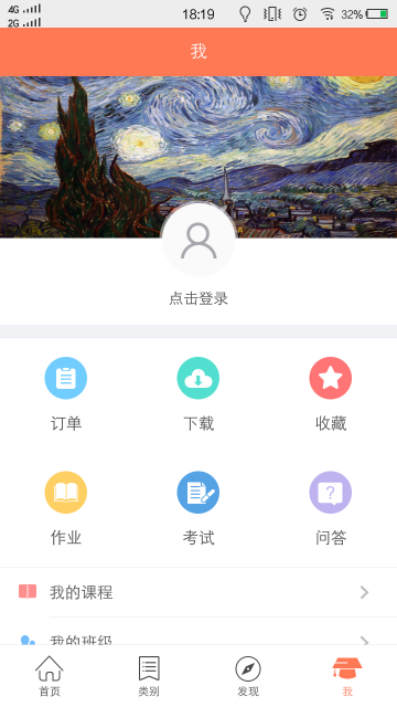 Arts艺术APP官方下载