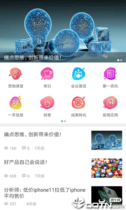左右