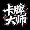 卡牌大师