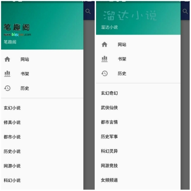 爱看阅读0.1.0.28下载