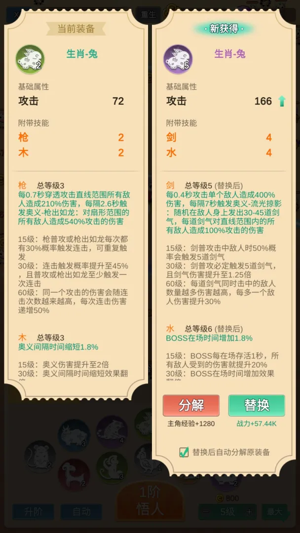 因为怕疼只能无敌无限钻石