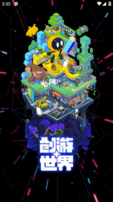 创游世界导入器