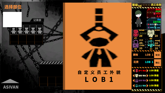 脑叶公司汉化移植版