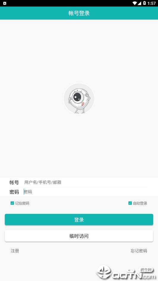 创智物联