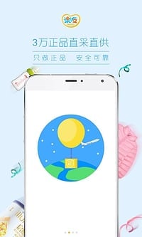 乐友-母婴商城，妈妈首选(乐友孕婴童网上商城app下载)