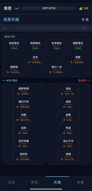 文字霜痕
