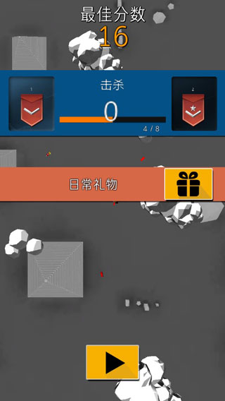 终极空战