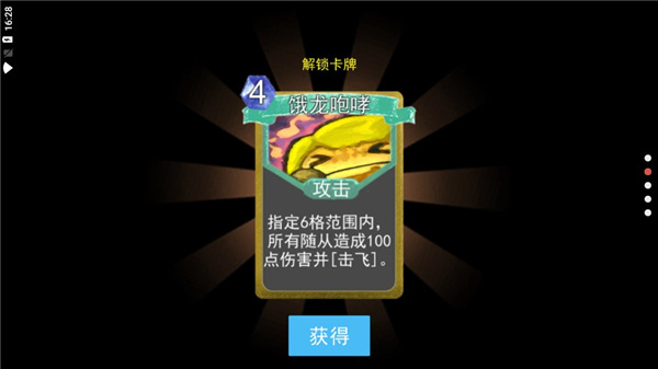 兵临尖塔
