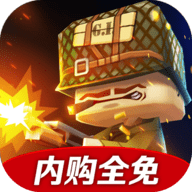迷你英雄1942满级版