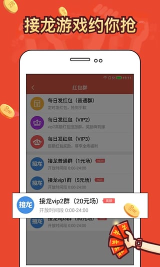 淘宝双十一抢红包软件下载