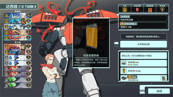 战甲王牌