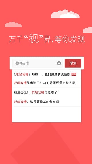 乐啊安卓版下载