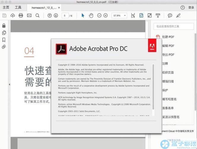 adobe acrobat reader 中文版: Adobe Acrobat Reader中文版：您的PDF文件的最佳阅读工具