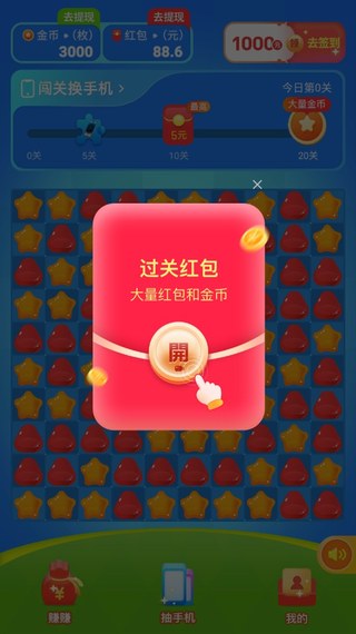 开心钓鱼王红包版