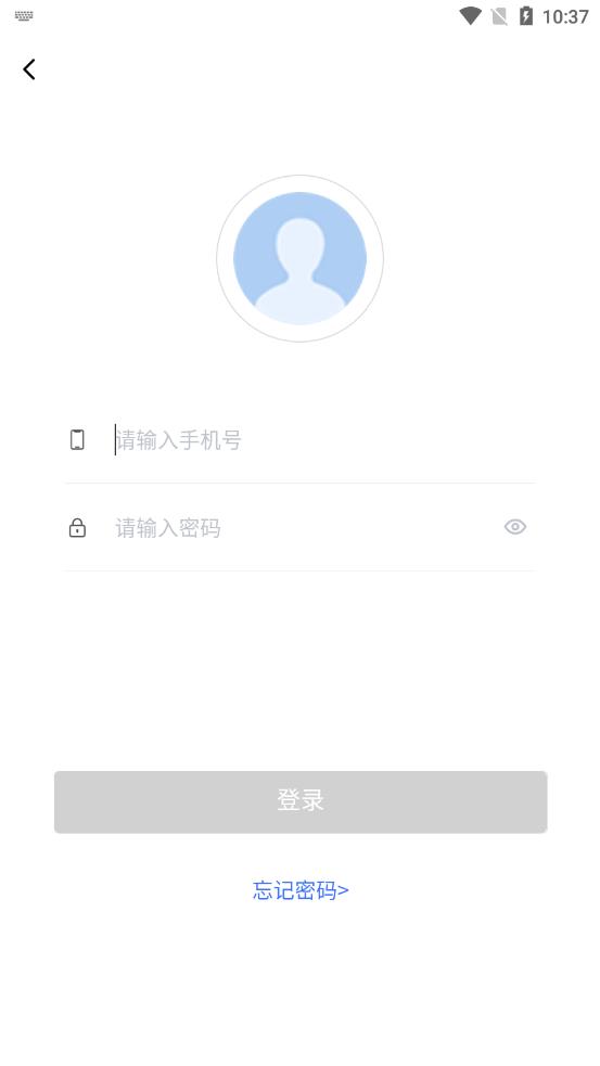 天天走着瞧员工端app