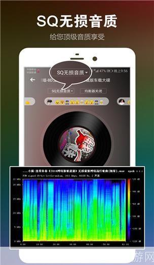 安卓魔音软件：改变你的音乐体验