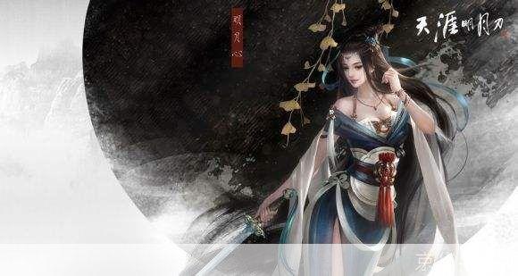 天涯明月心：穿越江湖，探寻明月之心