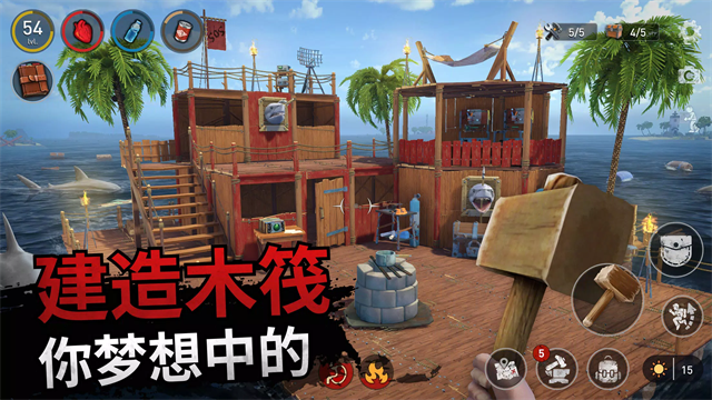 海洋游猎生存中文版