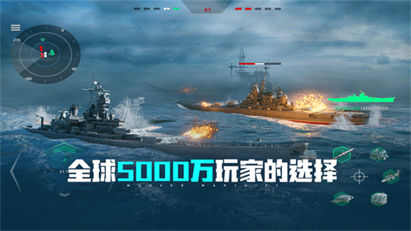 现代战舰官网