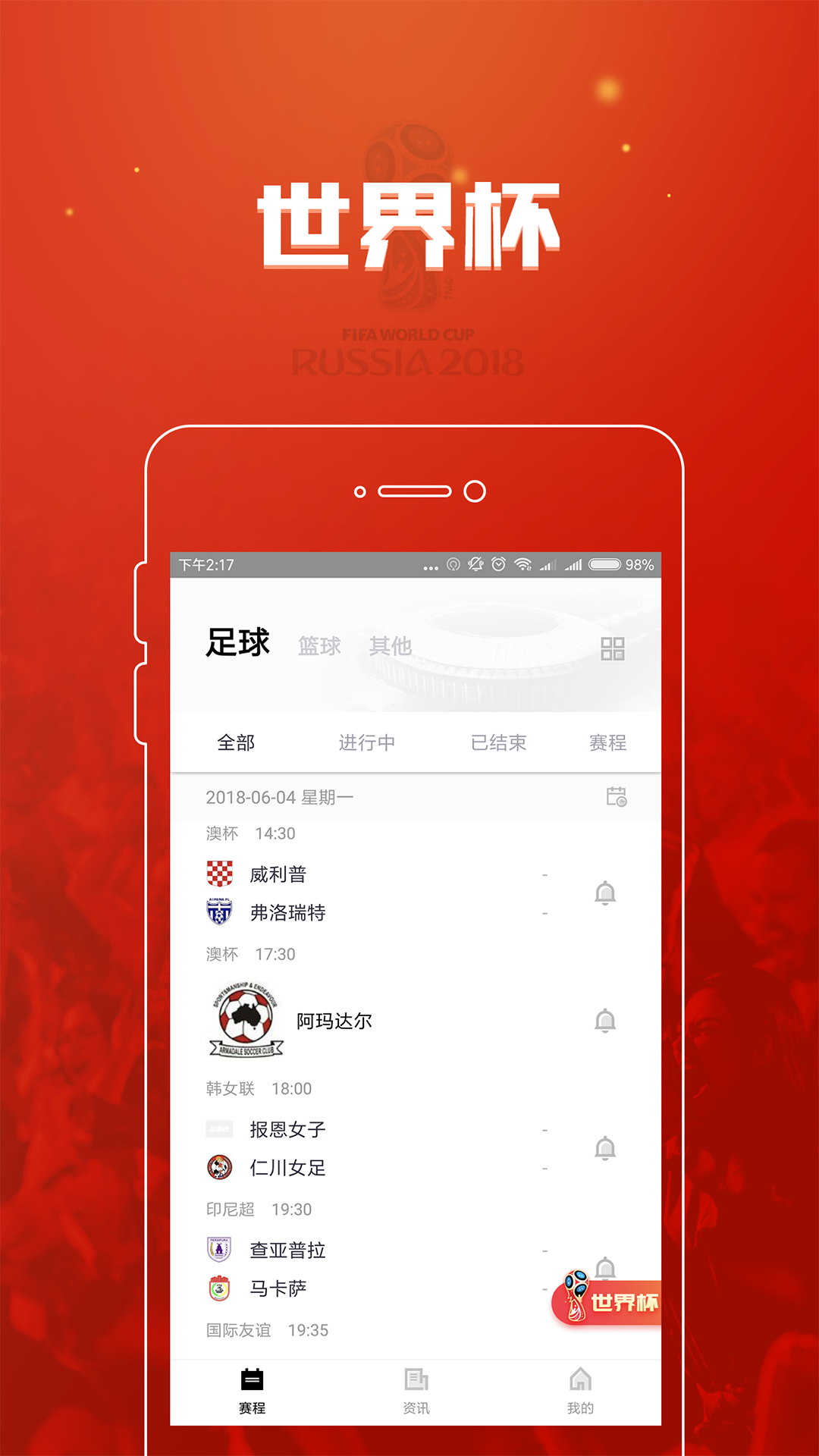 低调看app