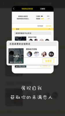 恋人未满